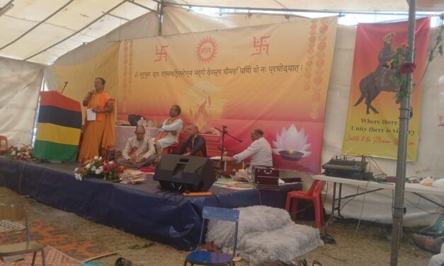 Bahukundiya Gayatri Maha Yaj organised by Pointe aux Piments Gahlot Rajput Samaj branch 50