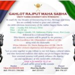 Invitation: Celebrating the 60th Glorious Anniversary of the Gahlot Rajput Maha Sabha